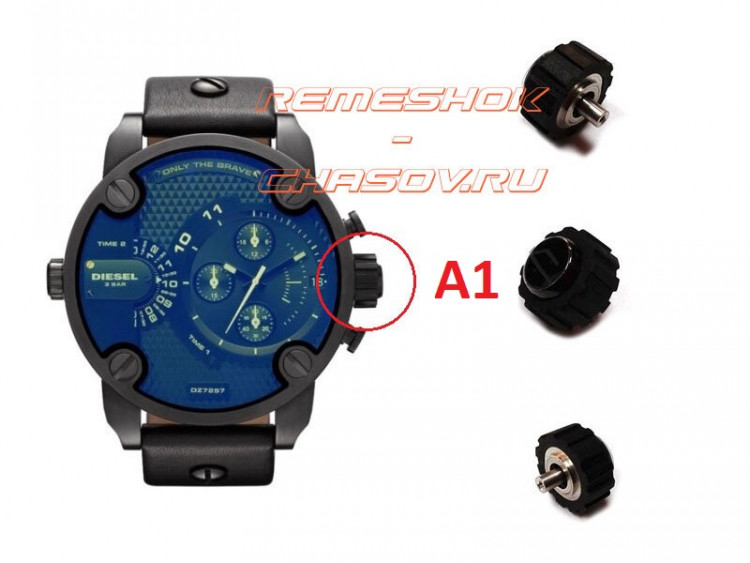 Головка для часов DZ7257-G012